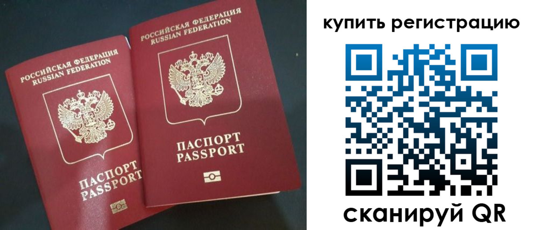 регистрация для школы в Кургане