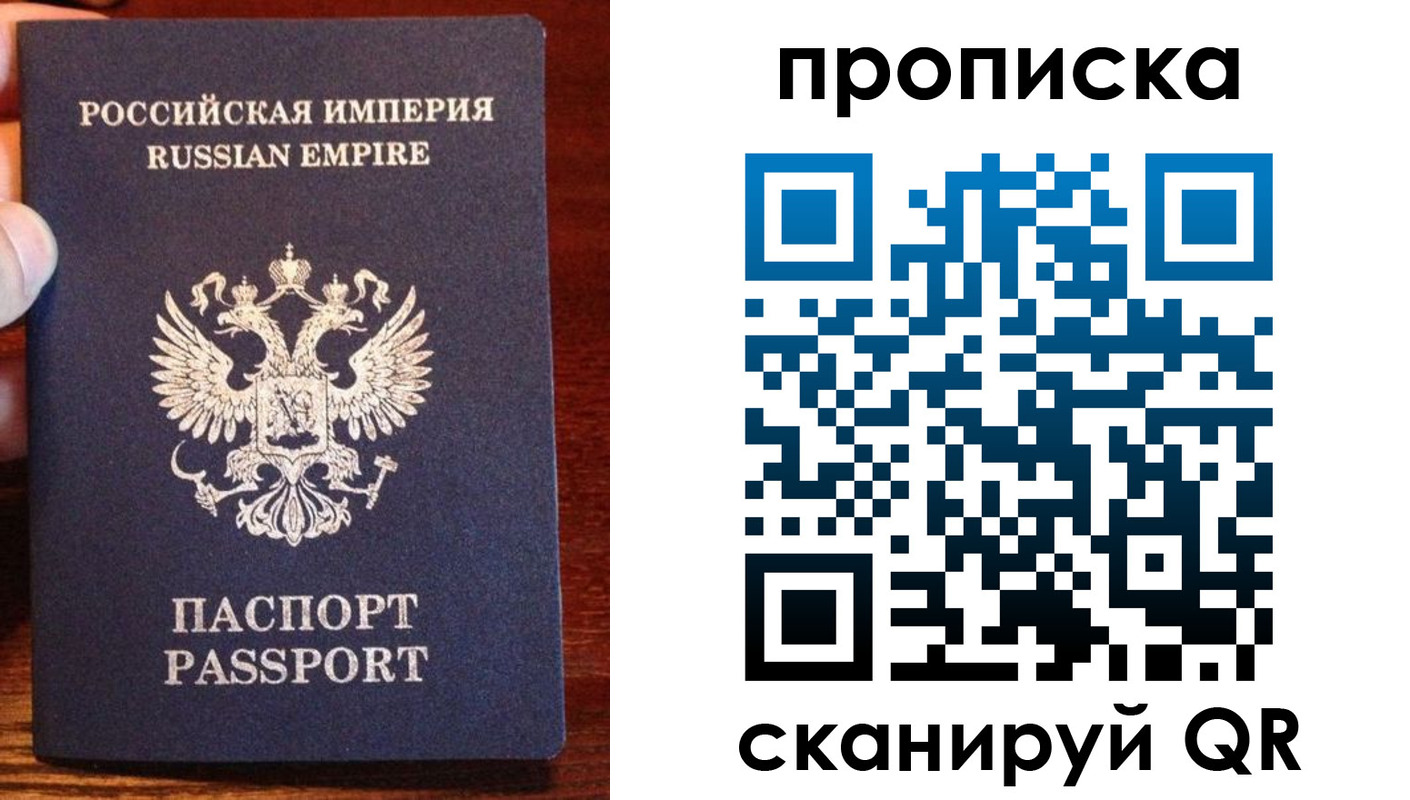 прописка поиск в Кургане